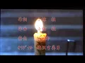 島津亜矢　名曲を唄う　夢芝居　梅沢富美男さんカバー　カラオケ映像難有り