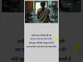 Download Lagu वो अब ज़रूरत नहीं, आदत बन चुकी है…