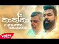 Download Lagu තාත්තා - Thaththa/ Sujan Fernando Ft.Thilina Ruhunage 2020