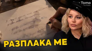 Малко песни ме докосват толкова дълбоко | Деси Слава