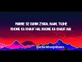 Vishal Mishra, Kaushik Guddu, Kunaal Vermaa - Deewaniyat (Lyrics) | Ek Deewane Ki Deewaniyat Movie