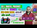 How To Create Countdown Timer Section in Wordpress Website Free Elementor Pro
