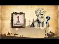 How the Islamic Hijri Calendar Began The Story of Its Creation