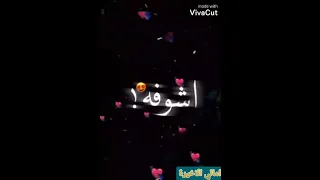 حبي الك ادمان ميارا و تاماهومي 