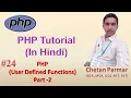User Defined Function in PHP Part - 2 2020 In Hindi