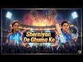 Download Lagu Women's ODI World Cup 2025 | Fan-Made Anthem Song | Sherniyaan De Ghuma Ke | #cwc25