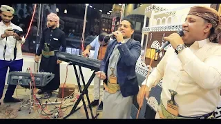 احلى فرقه ل افضل فنانين مع البرع بتصوير عالمي للفنانين محمد العماد وعصام العصامي وعزف سليم الجعدبي  احلى فرقه ل افضل فنانين مع البرع بتصوير عالمي للفنانين محمد العماد وعصام العصامي وعزف سليم الجعدبي