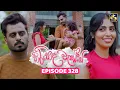 Lagu Hiripoda Wessa (හිරිපොද වැස්ස) | Episode 328 | 22nd December 2025 | Swarnavahini