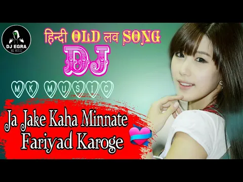 Download MP3 Ja Jake Kaha Minnate Fariyad Karoge💖Kumar Sanu and Alka Yagnik💝Old Romantic Dj Song
