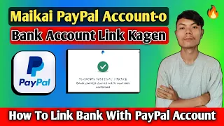 maikai paypal o bank account gapatgen how to link bank with paypal account 