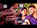 Panjara Girl || RE STYLISH MIX |DJ UMESH |@panjara girl |@Muzik247 |