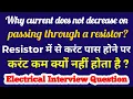 Why Current does not decrease on passing through a resistor Electrical Interview Question