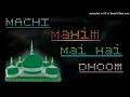 Download Lagu Machi Mahim mai dhoom sandal aya hai remix exclusive mixed by dj fr official