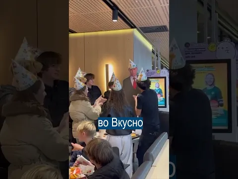 Картонный Путин Отмечает ДР во Вкусно и Точке