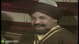 مسلسل مجالس العرب الحلقة السادسة و الثلاثون 