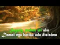 Download Lagu SAYANG - EVIE TAMALA -KARAOKE NO VOCAL