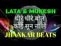 Dheere Dheere Bol Koi Sun Na Le Lata Mangeshkar and Mukesh Jhankar Beats Remix Song