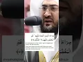 Download Lagu Surat Al Fatihah - Syaikh Dr. Bandar Baleela Hafizhahullah - Imam masjidil haram