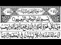 Download Lagu Surah Al Humazah 100 Times