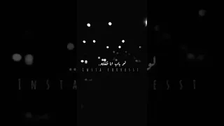 حالات واتس شيرين الف شكر علي الي ضاع 