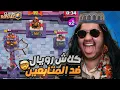 Download Lagu اللعبه هذي بتجيبلي امراض نفسيه 😷 Download Lagu اللعبه هذي بتجيبلي امراض نفسيه 😷