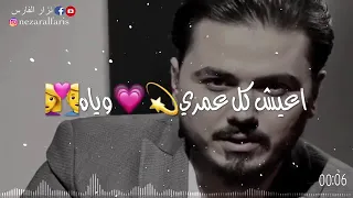 روووعه كلمات نزار الفارس 