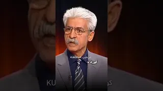 پاسخ زیبای استاد ناصر رزازی به کسانی که به کورد توهین میکنن و کورد رو تجزیه طلب میدونن بژی کورد 