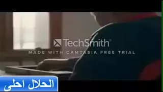 نغمه متغير ياما عن زمان حمزه نمره 