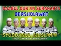 Lagu Siru Linailil - SYUBBANUL MUSLIMIN LIVE DAARUL QUR'AN SOLO