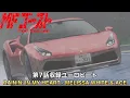 Download Lagu RAININ' IN MY HEART / MELLISA WHITE \u0026 ACE