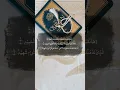 Download Lagu 85 surah-al-buruj verses 7-9 | سورة البروج | Arabic recitation | El Sheikh Mashary Rashed El Afasi