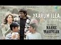 Lagu Yaarum Illa - Lyric Video | Naane Varuvean | Dhanush | Yuvan Shankar Raja | Anthony Daasan | Vivek
