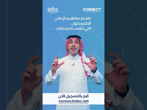 ودّك تنمّي مشروعك وتستفيد من باقات حلول إعلانية إذاعية فعالة على اضخم المنصات؟