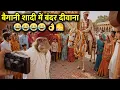 Download Lagu Raju Pahucha Shadi Mein Ai Monkey Funny Video Ai Monkey Vlog Video | Vlog - 12 | #aimonkey #ai