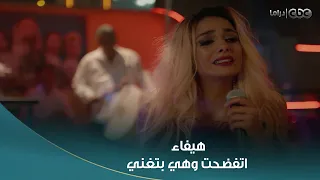 سلمى هيفاء اتفضحت وهي بتغني ورموها بره الشغل بتعيط ونفسها تشوف ابنها 