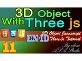 3D Object With Three Js 11 Import 3D Object and Material with JSON Javascript Tutorial