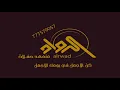 شاهد الاحساس والكريزما لسلطان الطرب في اغنية عبدالكريم عبدالقادر اجر الصوت قبل 12 سنه من الارشيف