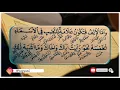Download Lagu Matan Jurumiyah Makna Jawa Pegon, Bab Ma'rifati 'Alamatil I'rob (Bab Tanda-Tanda I'rob)