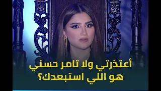 اعتذرتي عن فيلم تاج ولا تامر حسني هو اللي استبعدك مي عمر توضح خقيقة استبعادها عن فيلم تاح 