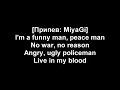 Download Lagu MiyaGi \u0026 Эндшпиль, Truwer   No Reason (Lyrics)