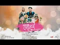 Download Lagu Chewang Lama || Lahure || Reply Version || Kalaa Suptihang Rai