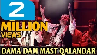 Download Dama Dam Mast Qalandar | COKE STUDIO | Sufi Qawwali MP3