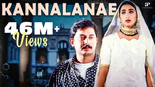 bombay movie songs kannalanae song aravindswamy manisha koirala nassar a r rahman