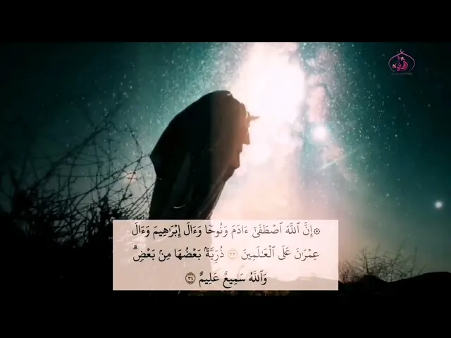 ⁣خطبة الامام المهدي عج