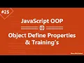 Learn JavaScript OOP in Arabic - Object Define Properties And Training s