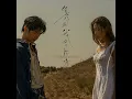 I’ll let you go - Feanna Wong