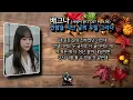 배그나 - 한참을 지난 날의 우릴 그리다 2026