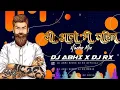Download Lagu MI AALO MI PAHIL NACHO MIX (मी आलो मी पाहिल -हमाल दे धमाल)DJ ABHI REMIX X DJ RX