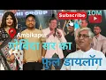 Download Lagu अम्बिकापुर सरगावा द पैलेस रिपोर्ट #India raas season 3 में पहुंचे #govinda #News#breakingnews#latest