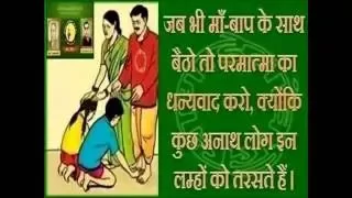 o maat pita tumhe vandan